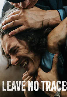 Zeby nie bylo sladów